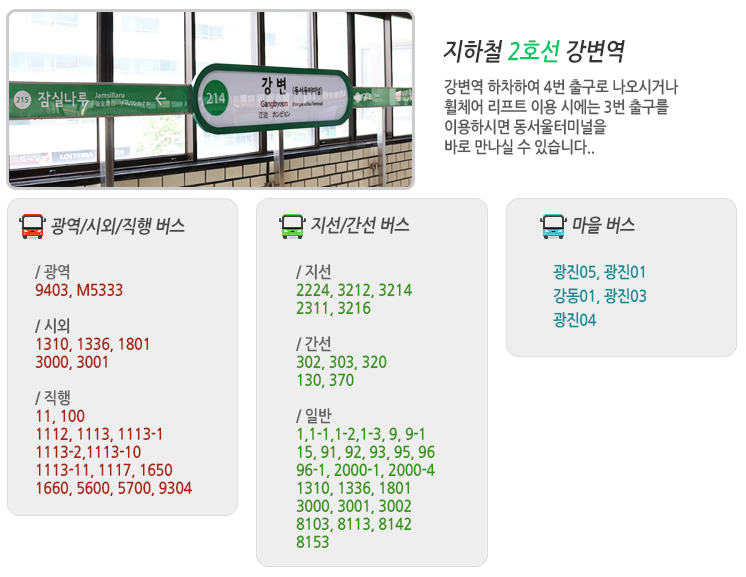 카카오지도